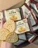 江中猴姑无糖0糖不甜猴头菇饼干礼盒送礼养胃早餐中老年人休闲零食960g 实拍图
