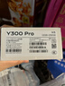 vivo y300 pro 全网通 钛色 12G+256G 官方标配 全网通 实拍图