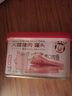 小猪呵呵 火腿猪肉罐头午餐肉198g  即食速食午餐肉早餐涮火锅户外 实拍图
