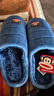 大嘴猴（paul frank）棉拖鞋男士秋冬季室内家居拖鞋毛绒保暖厚底棉鞋男款深蓝290PF607 实拍图