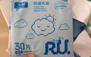 子初防溢乳垫云薄一次性哺乳期防溢乳贴溢奶垫隔乳垫超薄透气100片 实拍图