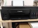 佳能（Canon）G3810大容量可加墨彩色多功能无线一体机（打印/复印/扫描/作业打印/微信远程WiFi 学生/家用） 实拍图