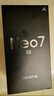 realme【国家补贴】真我Neo7 SE手机 7000毫安大电池+80W快充 游戏AI电竞 学生智能机 12+256暗铠铁骑 实拍图