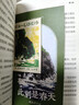【卢思浩亲签】此刻是春天（ 卢思浩2025重磅新书，沉淀四年后又一长篇力作 随书附赠致读者手记折页+藏书票） 实拍图