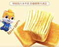 三只松鼠无蔗糖水牛乳千层吐司1.05kg 高钙早餐面包手撕代餐饱腹零食点心 实拍图