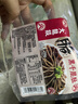 大龍燚 黑千层肚250g毛肚生鲜食材固形物≥70% 实拍图