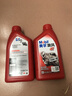 美孚（Mobil）美孚旋风4T 摩托车机油 四冲程摩托车机油 10W-40 SF级 1L 实拍图