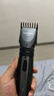飞科博锐理发器电推子成人电推剪家用电动剪发器 自理发神器剃头发电推子家庭理发工具套装 PC1905 实拍图