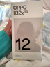 OPPO K12x 12GB+256GB 凝光绿 政府国家补贴 120Hz旗舰级OLED直屏 80W闪充 5500mAh大电池 骁龙5G手机 实拍图