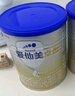 爱他美（Aptamil）卓傲婴儿配方奶粉1段（0—6月龄）300g  小罐装试用装 实拍图