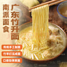 湾琴河面条 手工竹升面2500g 云吞面龙须面港式竹升面挂面 广东外海面 实拍图