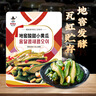 李窖主地窖酸甜小黄瓜300g 朝鲜族咸菜延边特产韩式拌菜开袋即食 实拍图