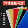 元棉 kt板多色混装 40*60cm 5张装 泡沫板消防安全警示车间制度标识牌广告刻字展板KT板 实拍图
