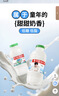李子园【成毅代言】甜牛奶乳饮料荔枝味225ml*20瓶儿童奶早餐奶黑五 实拍图