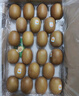佳沛（zespri）新西兰 阳光金奇异果12粒礼盒特大果单果约122-146g 猕猴桃 水果 实拍图