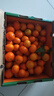 京鲜生 金秋砂糖橘/砂糖桔 5斤 生鲜水果礼盒  实拍图