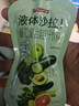  液体沙拉100ml*7袋*4盒NFC复合果蔬汁代餐膳食纤维液断 实拍图