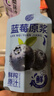 养益君蓝莓原浆600ml（20小袋）大份量 蓝莓汁纯果汁果饮蓝莓原汁饮料 实拍图