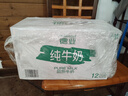 德亚（Weidendorf）德国原装进口脱脂高钙纯牛奶1L*12盒整箱0脂肪优质蛋白质学生早餐 实拍图