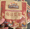 三只松鼠量贩箱装每日坚果1050g/35包 坚果礼盒零食礼包腰果 团购送礼 实拍图