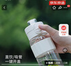 京东京造双饮口运动水壶tritan随行杯加厚防摔户外便携塑料水杯白830ml 实拍图
