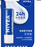 妮维雅（NIVEA）润唇膏天然型4.8g唇部保湿男女适用 实拍图