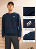 361°运动卫衣男春季新款圆领套头运动上衣男百搭服饰御寒简约运动服 深墨蓝 M 实拍图