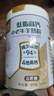 臻牧（zhenmu） 羊奶粉成人中老年富硒高钙益生菌配方中老年羊奶粉罐装 800g 实拍图