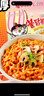 三养（SAMYANG）火鸡面三养奶油干酪方便面零食700g(140g*5)早餐泡面拌面宵夜速食 实拍图