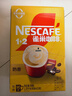 雀巢（Nestle）【樊振东同款】1+2奶香速溶咖啡0植脂末0反式脂肪三合一90条1350g 实拍图