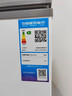 美的（Midea）无霜王221升风冷无霜冰柜家用冷柜-40度超低温冷藏冷冻200升以上冰箱BD/BC-221WKGEMS(E)国家补贴 实拍图