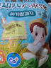 艾唯倪（ivenet）进口婴幼儿米饼辅食 磨牙棒宝宝零食胚芽米6个月以上 菠菜味30g 实拍图