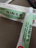 臣功维A酸乳膏去疣医用去疣膏去疣体瘊子扁平疣一抹疣瘊灵去灵除脖子上的小肉粒软膏扁平疣脸部丝状疣专用药颈部 1盒【水杨皮肤用药祛疣脱落膏100%发货特效非进口 实拍图