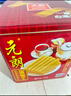 元朗鸡蛋卷 饼干礼盒曲奇休闲零食品糕点 深圳广州特产广东老字号908g 实拍图