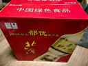 北大仓 部优 酱香型白酒 50度 680mL*6瓶 整箱装 口粮酒 送礼礼品 实拍图