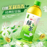 统一 绿茶 500ml*15瓶 茶饮料 整箱装（新老包装随机发货） 实拍图