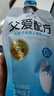 简爱父爱配方儿童酸奶0%蔗糖原味100g*12袋 无蔗糖宝宝酸奶早餐下午茶 实拍图