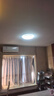 欧普（OPPLE）led吸顶灯具儿童房间现代简约圆形阳台卧室灯高显色三防一体快装 呵护光【白光】24W/2000lm直径33cm 实拍图