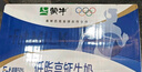 光明 纯牛奶200ml*24盒 早餐奶营养奶家庭分享装送礼佳品送礼 实拍图