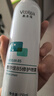敷尔佳B5修护喷雾150ml 补水保湿舒缓肌肤 爽肤水喷雾 实拍图