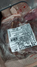 鲜京采澳洲精选原切羊肋排（偏瘦） 2斤/袋 草饲羊肉 京东自有品牌 实拍图