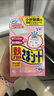 小林制药（KOBAYASHI）【退热贴】【退烧贴】医用12片婴儿发烧降温冰宝贴流感防护0-2岁 实拍图