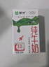 蒙牛全脂纯牛奶250ml*16盒 牛奶送礼盒装 电商定制 部分地区8月 实拍图