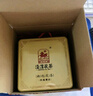 泾渭茯茶黑茶 过节礼盒 咸阳茯茶 陕西特产 金花茯砖茶 贡茯尊品280g 实拍图