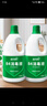 蓝月亮 84消毒液1.2kg/瓶*2 杀菌率99.99% 消毒水  白色衣物家居消毒 实拍图