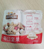 三只松鼠每日坚果孕妇健康混合干果果仁零食礼盒休闲食品节日送礼坚果礼盒 【4+3】每日坚果750g/30袋 实拍图