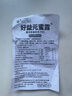 好益元复合型益生元fos低聚果糖蜜露好益元刮码发 刮溯源码 8袋*1盒 实拍图