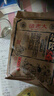诸老大粽子中华老字号酱香猪肉粽150g*4只鲜肉粽端午节嘉兴产肉粽早餐 实拍图