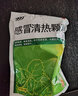 999三九感冒清热颗粒 12g*18袋 疏风散寒 解表清热 风寒感冒 头痛 发热 咽干 恶寒身痛 鼻流清涕 实拍图