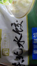 中街素三鲜饺子韭菜鸡蛋馅水饺素馅750g 老字号速冻速食早餐半成品 实拍图